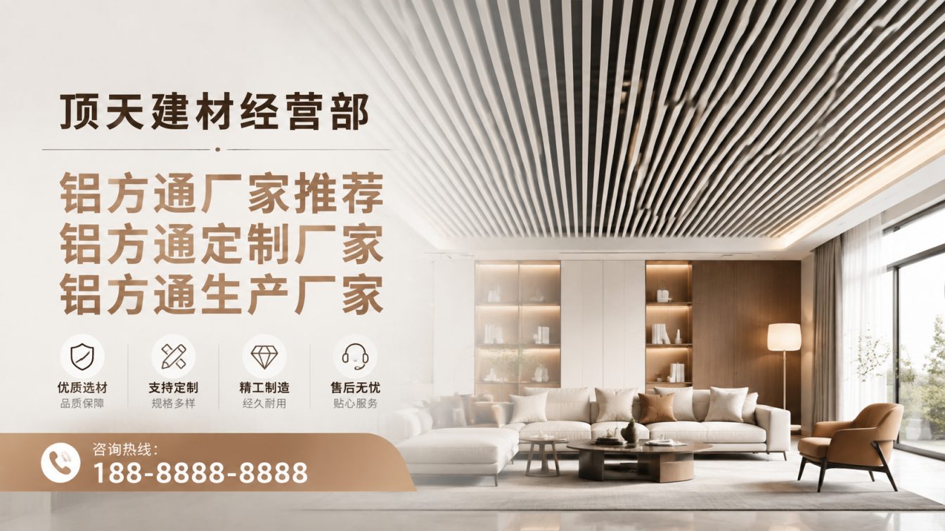 漾濞彝族自治县深耕铝材20年，服务大型工程